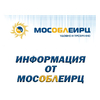 Информация от МосОблЕирц. Электронная платежка